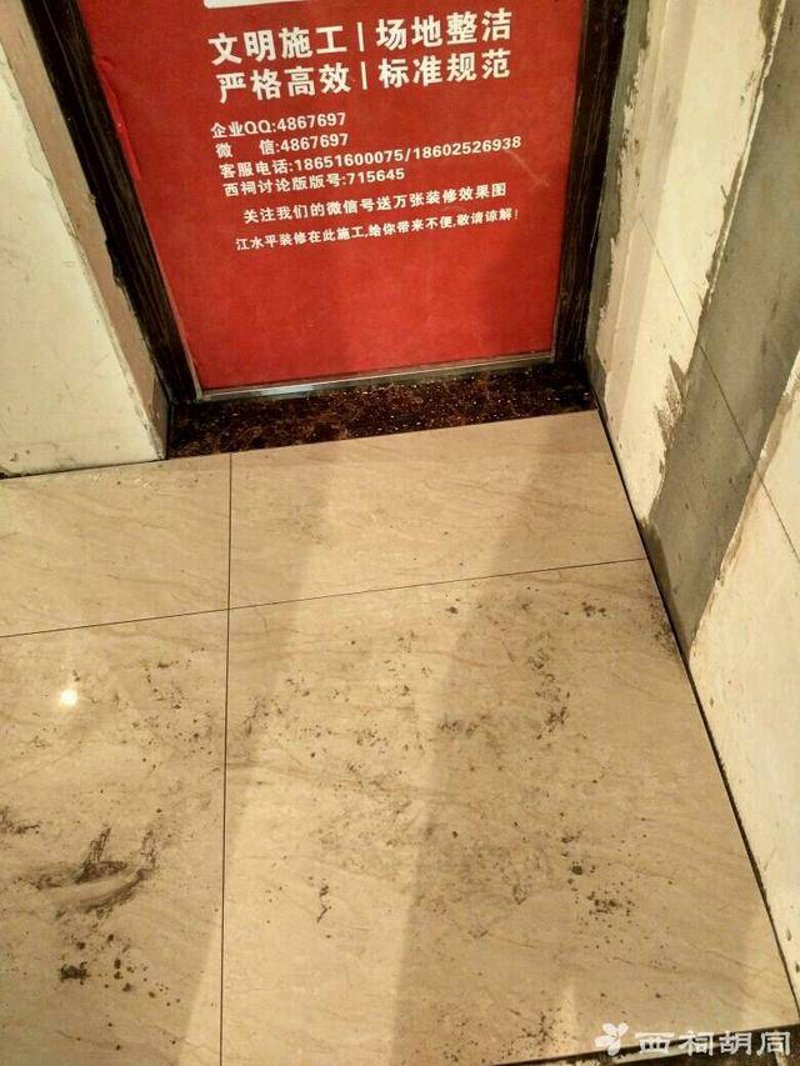绵阳装修报价：怎样才能找到性价比高的装修公司？